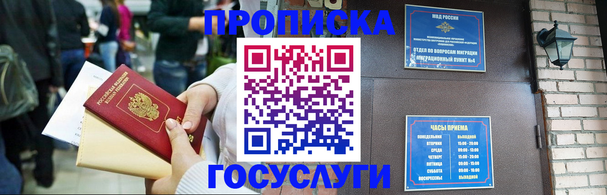 найти адрес прописки в Липецкая области